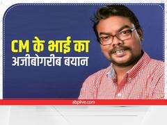 CM हेमंत सोरेन के भाई बसंत सोरेन का बेतुका बयान, बोले 'अंडरगारमेंट्स कम हो गए थे, खरीदने दिल्ली गया था'