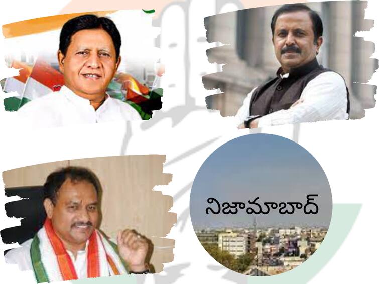 There is a war between three leaders in Nizamabad District congress DNN Nizamabad News: నిజామాబాద్ జిల్లా కాంగ్రెస్ లో మూడు ముక్కలాట- నలిగిపోతున్న కేడర్