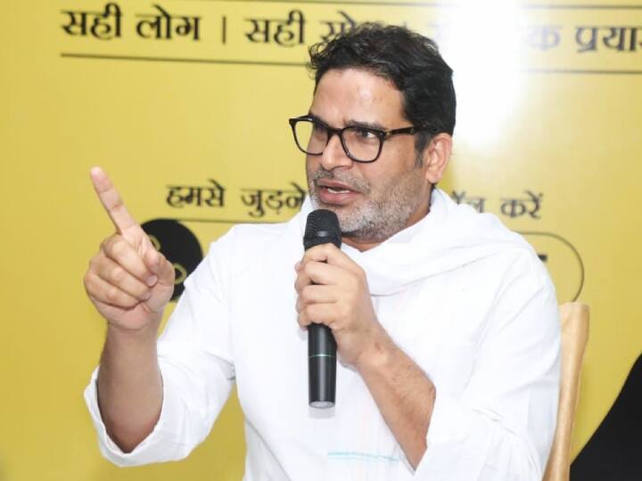 Prashant Kishor News: नीतीश कुमार को प्रशांत किशोर का जवाब, मैं आपका झंडा लेकर घूमने को तैयार, लेकिन एक शर्त Prashant Kishor reply to Bihar CM Nitish Kumar I am ready to roam with your flag but one condition Prashant Kishor News: नीतीश कुमार को प्रशांत किशोर का जवाब, मैं आपका झंडा लेकर घूमने को तैयार, लेकिन एक शर्त