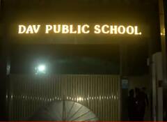 ਅੰਮ੍ਰਿਤਸਰ ਦੇ ਸਕੂਲ 'ਚ ਬੰਬ ਦੀ ਧਮਕੀ ਵਾਲੀ ਸ਼ਰਾਰਤ, ਜਾਣੋ ਪੂਰਾ ਮਾਮਲਾ