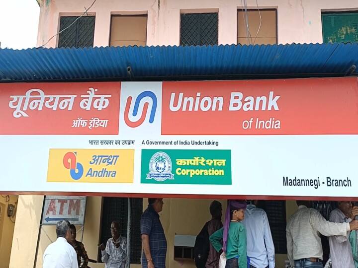 Uttarakhand:  SIT investigation continues in Madan Negi Union Bank scam case, no trace of bank manager yet ann Tehri News: यूनियन बैंक से अब तक 5 करोड़ के घोटाले का खुलासा, ग्रामीणों ने की पैसा वापस करने की मांग