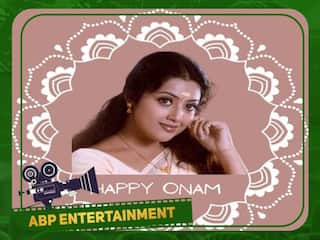 Meena: போட்டோ உடன் ஓணம் வாழ்த்து சொன்ன மீனா... அதோடு அவங்க சொன்ன வார்த்தை இருக்கே..!