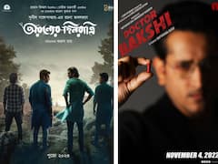 টলি থেকে বলি, বিনোদন দুনিয়ার আজকের সেরা খবরগুলি এক ঝলকে
