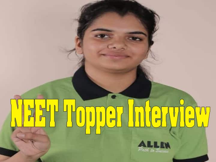 Trending news Tanishka became a NEET topper by studying only so many
