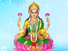 Anant Chaturdashi 2022: अनंत चतुर्दशी पर गणपति के साथ मां लक्ष्मी की पूजा का बना है विशेष संयोग, इन उपायों से पाएं दोनों की कृपा