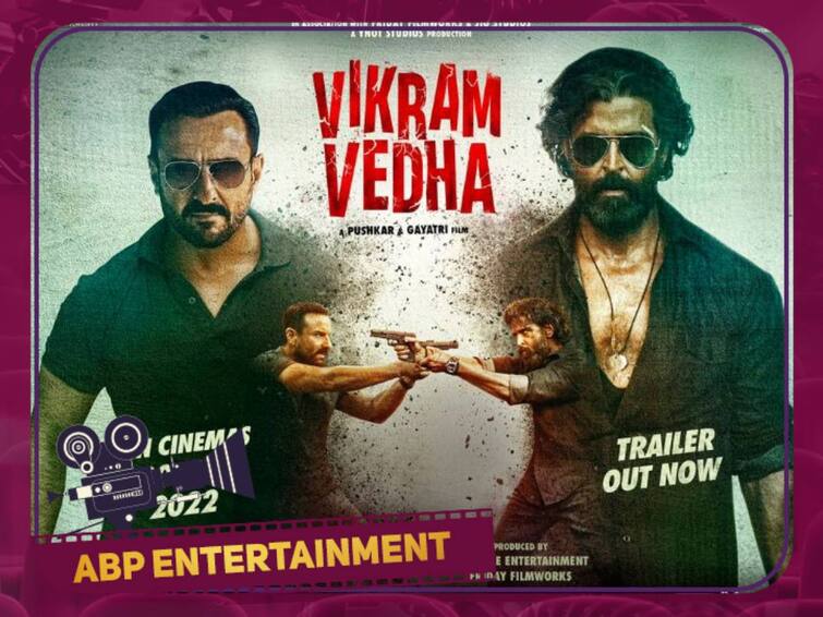 Vikram Vedha trailer out, hrithik rodhan, pushkar gayathri, saif ali khan Vikram Vedha: ‛ஒரு கதை சொல்லட்டுமா சார்...’ இப்போ ‛ஏக் கஹானி போலு சார்...’ இந்தி விக்ரம் வேதா ட்ரெய்லர் ரிலீஸ்!