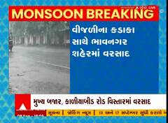 ભાવનગરના મુખ્ય બજાર, કાળીયાબીડ રોડ સહિતના વિસ્તારમાં ધોધમાર વરસાદ