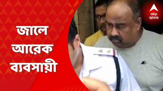 ব্যবসায়িক লেনদেনে আর্থিক প্রতারণার অভিযোগ, গ্রেফতার ব্যবসায়ী ও তাঁর ছেলে