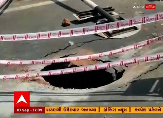 અમદાવાદમાં વગર વરસાદે ભુવા પડવાનો સીલસીલો યથાવત