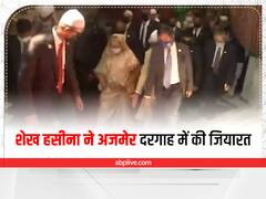 बांग्लादेश की पीएम शेख हसीना ने अजमेर दरगाह में की जियारत, 9 घंटे तक जायरीन की एंट्री बंद
