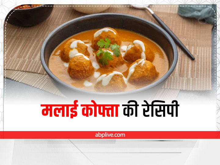 Malai kofta sale in hindi