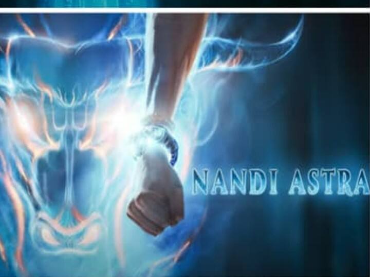 नंदी अस्त्र: नंदी अस्त्र का भी हिन्दू धर्म शास्त्रों में कोई वर्णन नहीं है. लेकिन ऐसा माना जाता है कि नंदी अस्त्र का इस्तेमाल करने वाले व्यक्ति में एक हजार बैलों की ताकत आ जाती है.