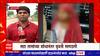 Amravati Navneet Rana : सहा तासांच्या शोधानंतर बेपत्ता युवती साताऱ्यात सापडली ABP Majha