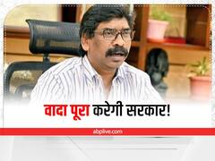 झारखंड में OBC आरक्षण 14 से बढ़ाकर 27 फीसदी करने की तैयारी, गठित होगी 3 सदस्यीय कमेटी