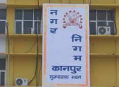 नगर निगम अधिकारियों की मेहरबानी, मृत संवर्ग में खेल कर टीचर बनाया, फिर प्रमोशन देकर कॉलेज का प्रिंसिपल