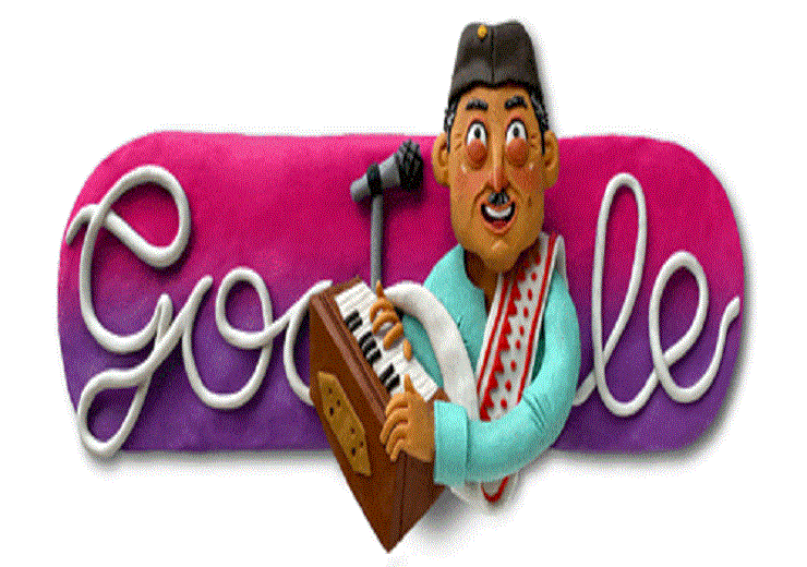 Bhupen Hazarika famous songs music google doodle Know About Bhupen Hazarika: जानिए कौन थे भूपेन हज़ारिका, जिनके जन्मदिन पर गूगल ने बनाया खास डूडल