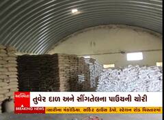 ભાવનગરમાં સરકારી અનાજના ગોડાઉનમાં ચોરી