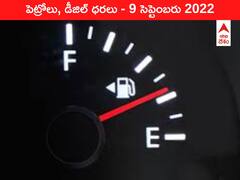 పెట్రోలు రేట్లకు మళ్లీ రెక్కలొస్తున్నాయ్‌, మీ ఏరియాలో ధర ఇదే!