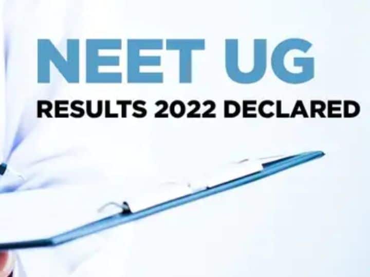 NEET UG 2022 Result Declared See Topper’s List Tanishka From Rajasthan Secured Top Position With 99.99 Percentile NEET UG Result 2022: नीट यूजी परीक्षा में राजस्थान की तनिष्का ने फहराया परचम, 99.99 पर्सेंटाइल के साथ बनीं टॉपर