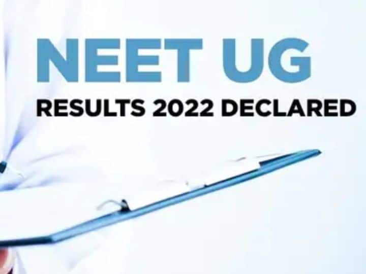 neet ug 2022 results marathi news kanishka from rajasthan declared all india topper 56 percent qualified exam NEET-UG 2022 Result : राजस्थानची कनिष्का ठरली ऑल इंडिया टॉपर! 56.3% विद्यार्थी परीक्षेत उत्तीर्ण 