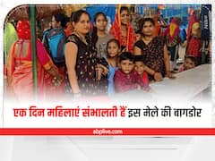 बहुत खास है चंबल का जलविहार मेला, एक दिन महिलाओं के हाथ में रहती है इसकी बागडोर, जानिए वजह