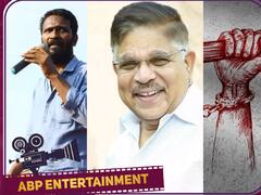 Vetrimaaran: வெற்றிமாறன் போட்ட ப்ளான்.. குறுக்கே வந்து தட்டித்தூக்கிய அல்லு அரவிந்த்.. படமாகும் ஜெயமோகனின் சிறுகதை!