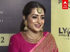 Trisha Speech : “என் கனவை நிறைவேற்றிய மணி சார்”.. குந்தவை ஹேப்பி அண்ணாச்சி