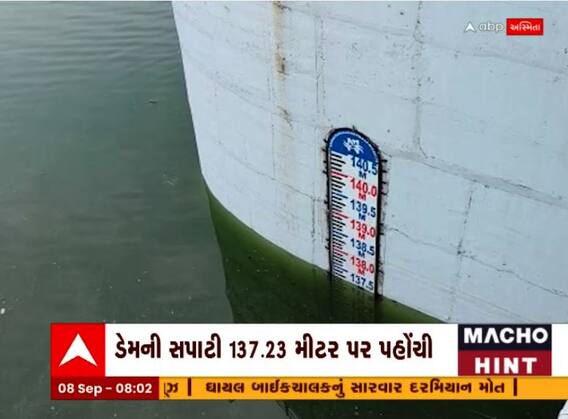 નર્મદા ડેમની સપાટીમાં વધારો, ડેમની સપાટી 137.23 મીટર પર પહોંચી