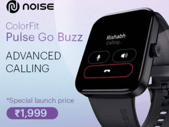 Amazon Sale on Smart Watch noise colorfit know price and features marathi news Amazon Sale : दोन हजारांहून कमी किंमतीत खरेदी करा नॉईसचे नवीन स्मार्टवॉच; लूक आणि फिचर्स पाहा