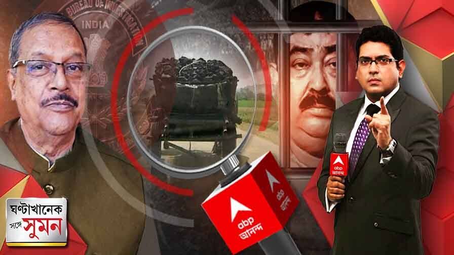 ABP News ABP News