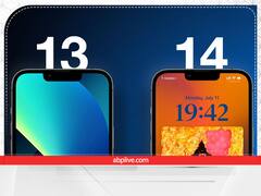 यहां देखें आईफोन 13 और आईफोन 14 का कंपेरिजन