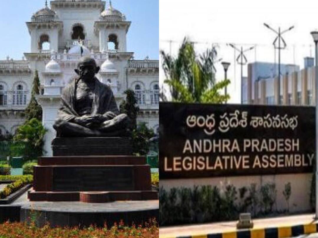 Why Telugu state governments are not showing much interest in the assembly management. Assembly Sessions : నిమిత్తమాత్రంగా అసెంబ్లీ సమావేశాలు ! తెలుగు రాష్ట్రాల ప్రభుత్వాలు ప్రజాస్వామ్య పునాదిని మర్చిపోతున్నాయా ?