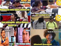 కితకితలు పెడుతున్న ‘బిగ్ బాస్’ మీమ్స్, గీతూ to రేవంత్ - అందరినీ ఆడేసుకుంటున్నారు!