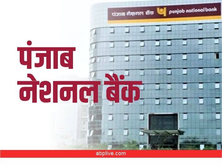 PNB Credit Offer 15% discount on Flight booking on cleartrip know details PNB Credit Card Offers: पीएनबी क्रेडिट कार्ड से करें फ्लाइट बुकिंग! मिलेगा 15% तक का डिस्काउंट, जानिए डिटेल्स