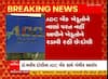 કોંગ્રેસના પ્રવક્તા મનીષ દોશીના ADC બેંક સામે ગંભીર આરોપ