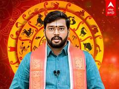 Today's Rasipalan : 08/09/2022 - 12 ராசிகளுக்கான இன்றைய ராசிபலன்கள் இதோ!