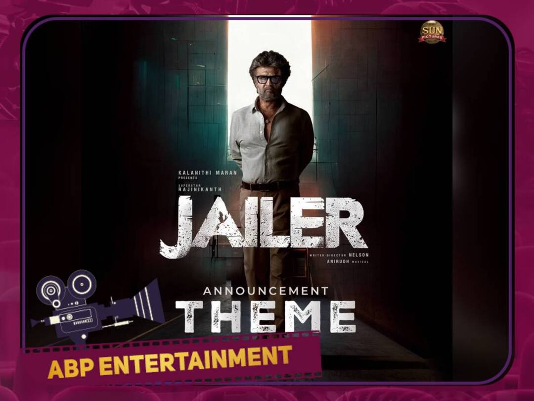 Jailer Update: மாஸ் காட்டும் ஜெயிலர் படத்தின் தீம் மியூசிக்.. கொண்டாடும் ரஜினி ரசிகர்கள்..