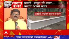 Arvind Sawant : प्रत्येकवेळी उद्धव ठाकरेंवर आरोप करणं चुकीचं, उगच शेपट्या आपटू नका : अरविंद सावंत