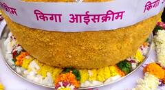 Dagdusheth Ganpati 2022 :  अबब ! 130 किलो मोतीचुर बुंदीचा आईस्क्रीमचा प्रसाद दगडूशेठ गणपतीला अर्पण