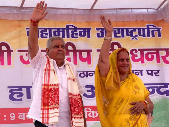 Jagdeep Dhankhar Visit Rajasthan: उपराष्ट्रपति बनने के बाद पहली बार जगदीप धनखड़ पहुंचे अपने गांव, छात्रों से भी मिले, कही ये बड़ी बात Jagdeep Dhankhar Visit Rajasthan: उपराष्ट्रपति बनने के बाद पहली बार जगदीप धनखड़ पहुंचे अपने गांव, छात्रों से भी मिले, कही ये बड़ी बात