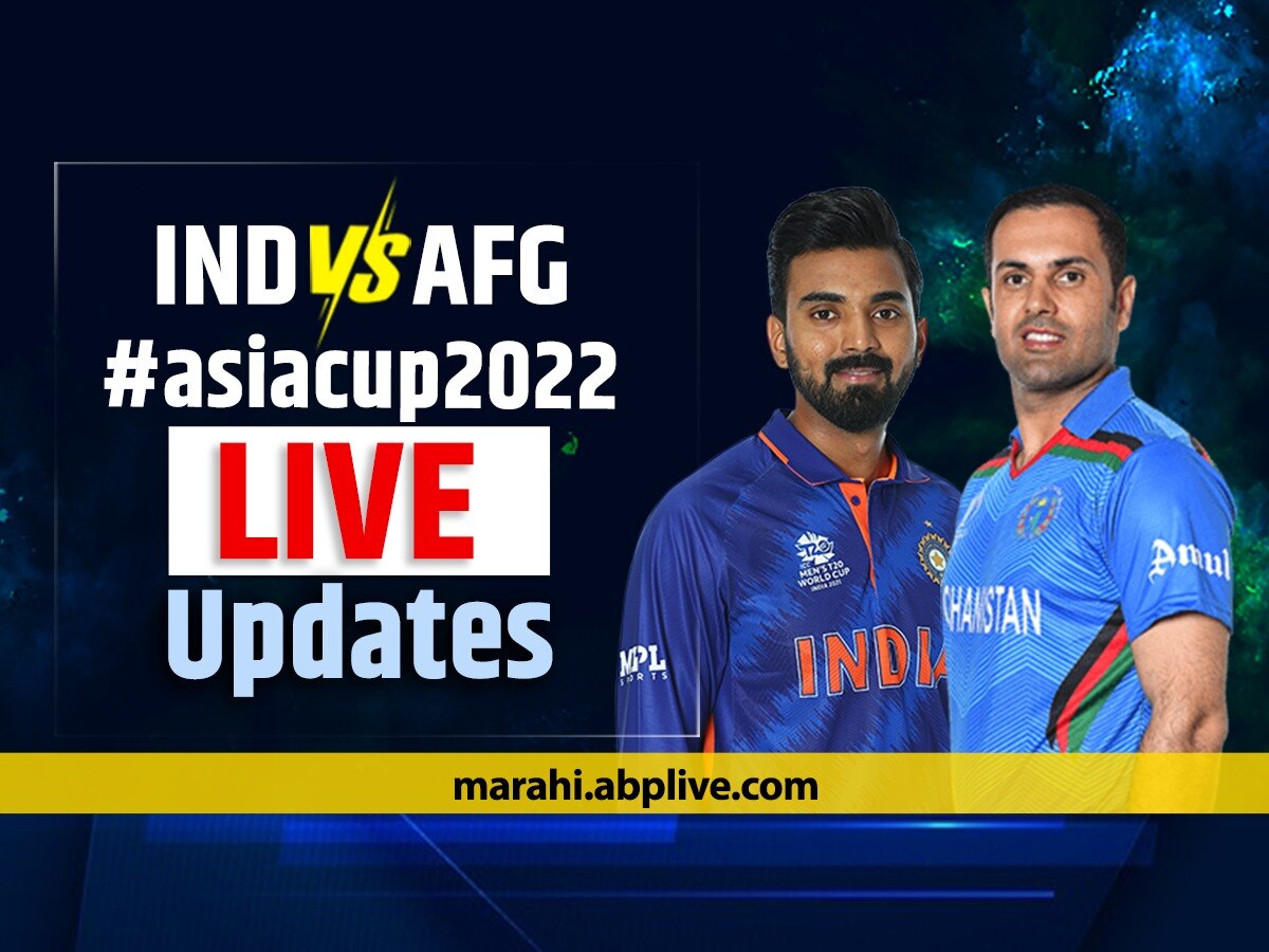 IND vs AFG Asia Cup 2022 LIVE Updates India vs Afghanistan Match