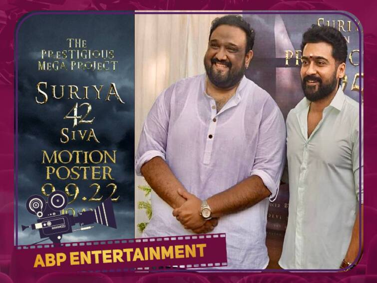 Actor Suriya 42nd movie motion poster tomorrow released Suriya 42 Update: ரசிகர்களே ரெடியா இருங்க...சூர்யா 42 படத்தின் அப்டேட் நாளை வெளியீடு