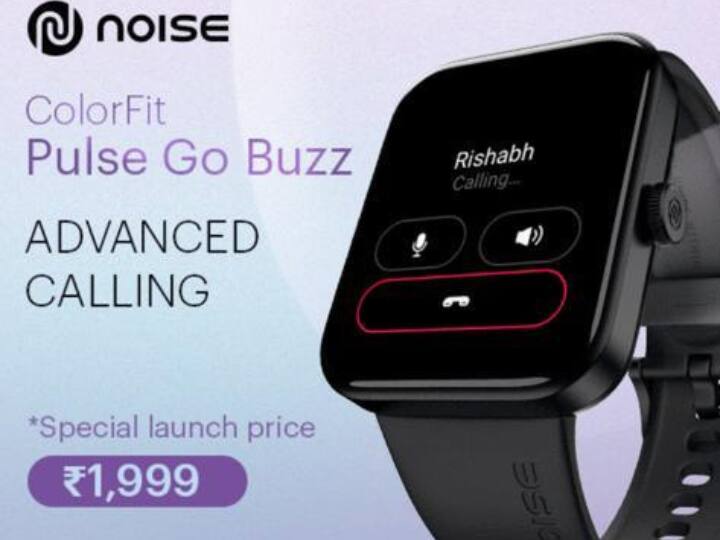 Amazon Sale On Smart Watch Noise ColorFit Pulse Buzz Price Features Amazon Deal: 2 हजार से कम की बेस्ट न्यू लॉन्च स्मार्ट वॉच, लुक्स और फीचर्स से बन गई है बेस्ट सेलर