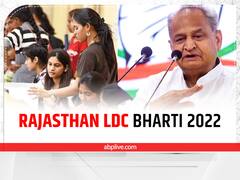 नौ साल बाद होगी पंचायती राज विभाग में एलडीसी पदों पर भर्ती, भरे जाएंगे 4,000 पद, जानें– कब से शुरू होगा प्रॉसेस