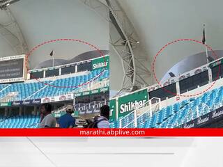 Asia Cup 2022 : धक्कादायक! भारत आणि अफगाणिस्तान सामन्यापूर्वी दुबई स्टेडियमबाहेर आगीची घटना