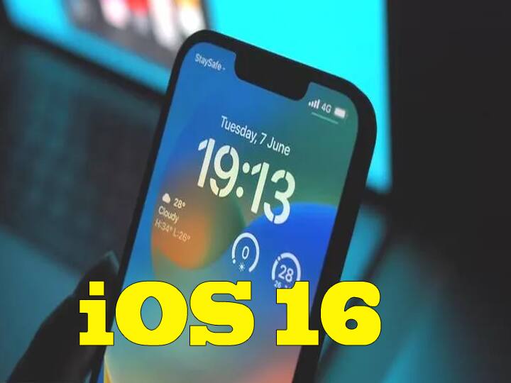 iOS 16 Release Date it's will be available next week for download iOS 16 Release Date: iOS 16 रिलीज की तारीख का ऐलान, जानें किन फोन को मिलेगा इसका अपडेट