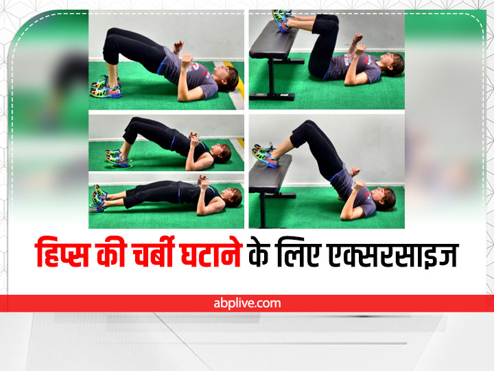 Hips ko bada karne ki exercise sale