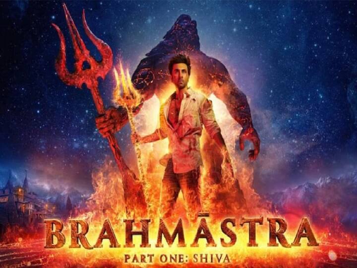 Brahmastra Ranbir Kapoor Shiva alia bhatt bollywood first look Brahmastra: 'शिवा' नहीं बल्कि ये होने वाला था रणबीर कपूर के किरदार का नाम, कुछ ऐसा था लुक...