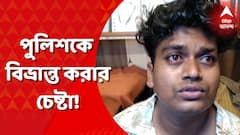 গ্রেফতারির পরেও পুলিশকে বিভ্রান্ত করার চেষ্টা বাগুইআটি জোড়া খুন অভিযুক্তর