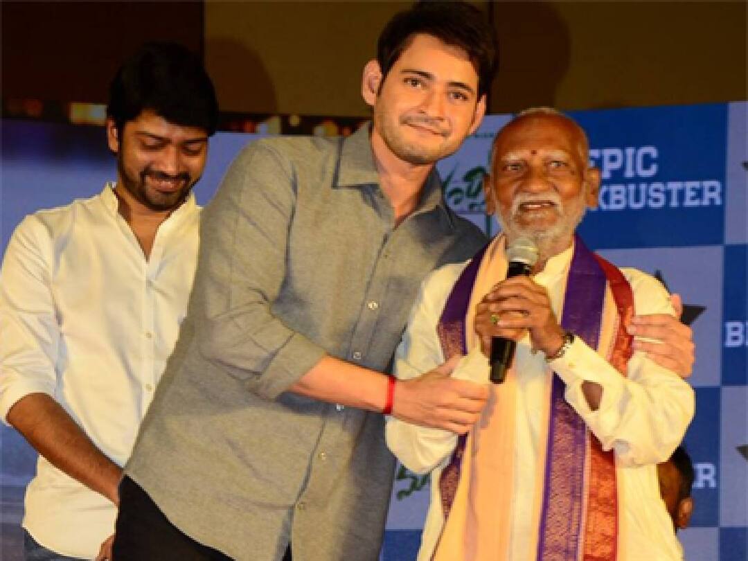 మహర్షిలో రైతుగా కనిపించిన గురుస్వామి కన్నుమూత! Maharshi Actor Guruswamy Passes Away Due to Health issues మహర్షిలో రైతుగా కనిపించిన గురుస్వామి కన్నుమూత!